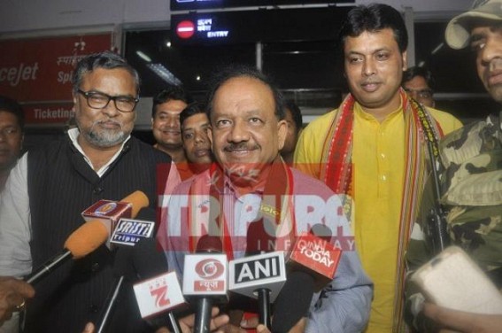 Central Minister for Science & Technology arrives Tripura